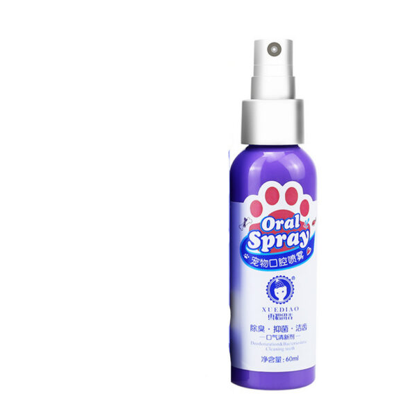 1617332326563.jpg Pet supplies antibacterial dog oral deodorant